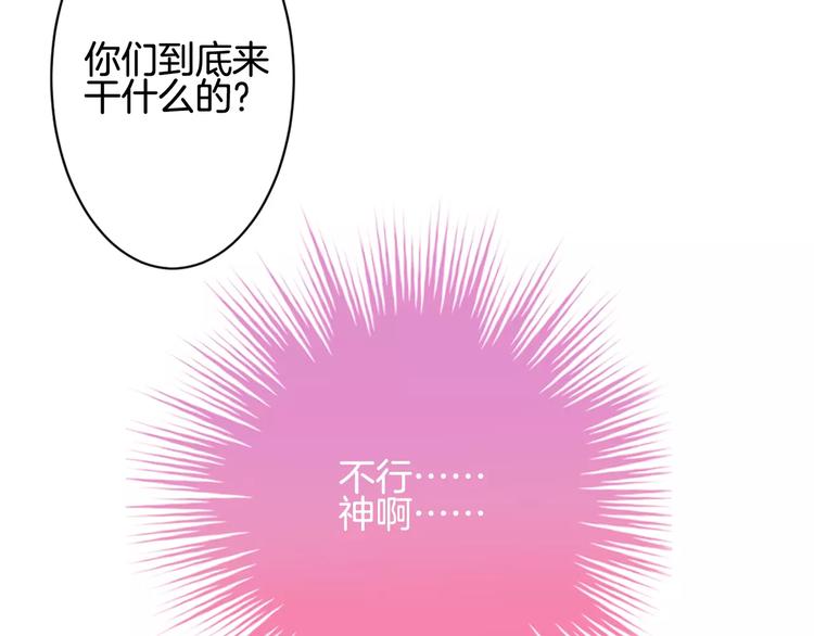 第6话 你一定会爱上我的126