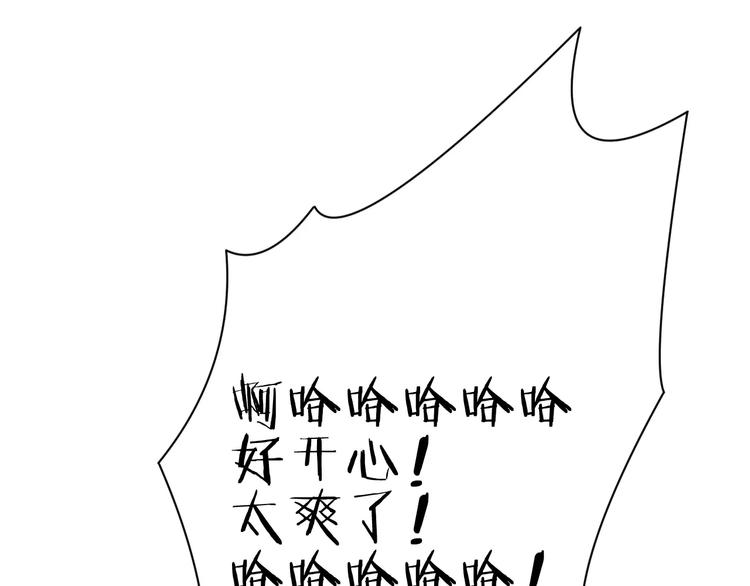 第8话 来吧，我的公主！47