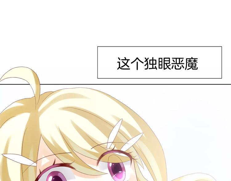 序章 修女与恶魔的禁忌之恋26