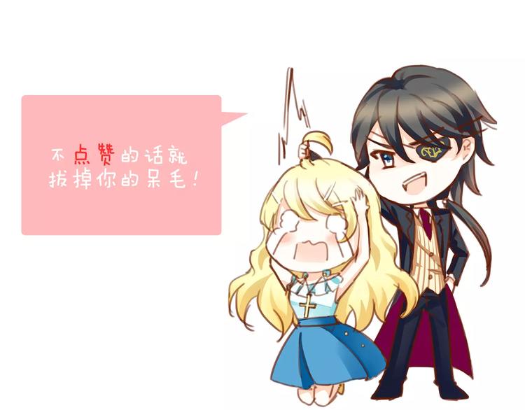 第7话 她现在是我的人了140