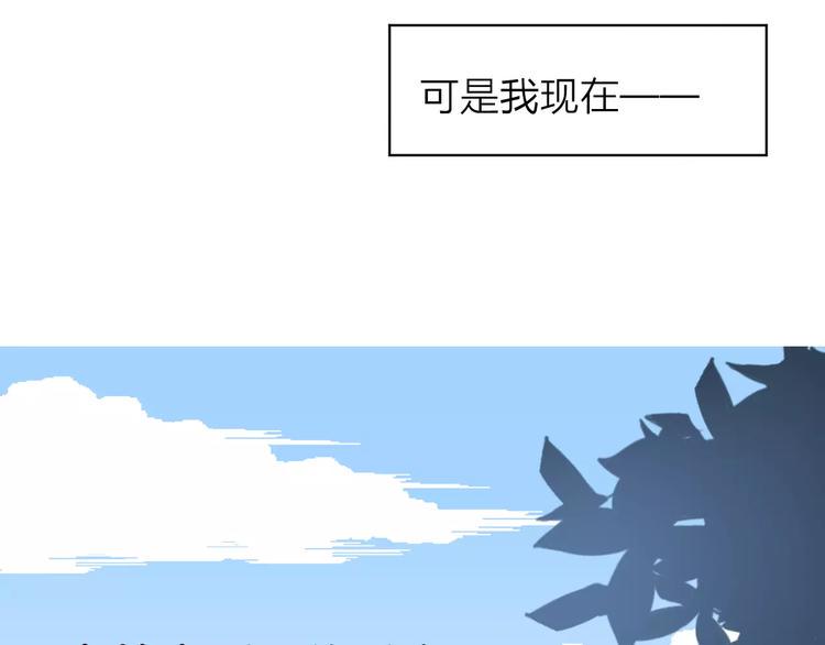 序章 修女与恶魔的禁忌之恋15