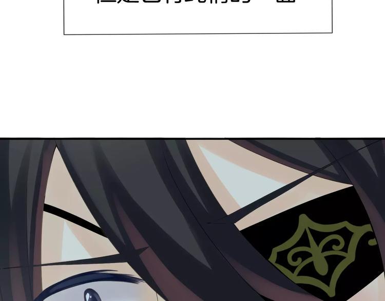 序章 修女与恶魔的禁忌之恋38