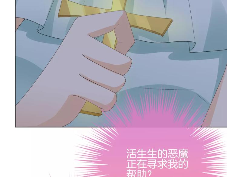 第5话 不可以随便亲女孩子！100