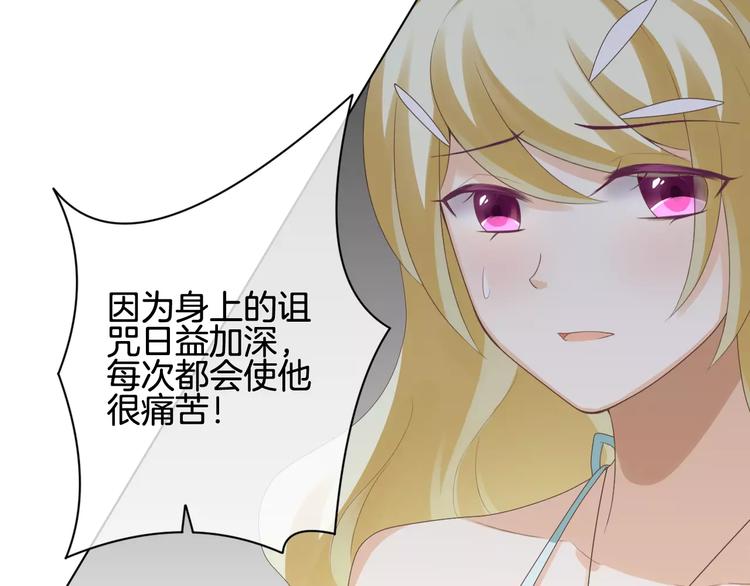 第5话 不可以随便亲女孩子！92