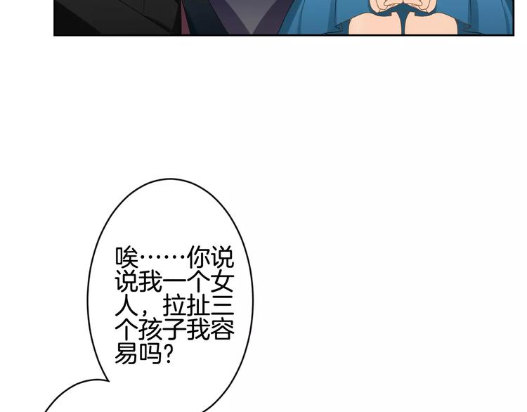 第7话 她现在是我的人了35