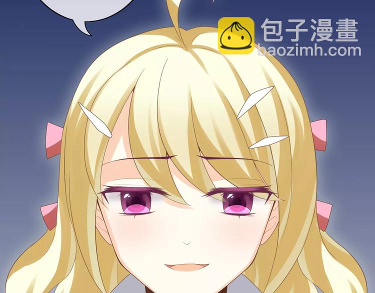 第4话 我要吃掉你！93