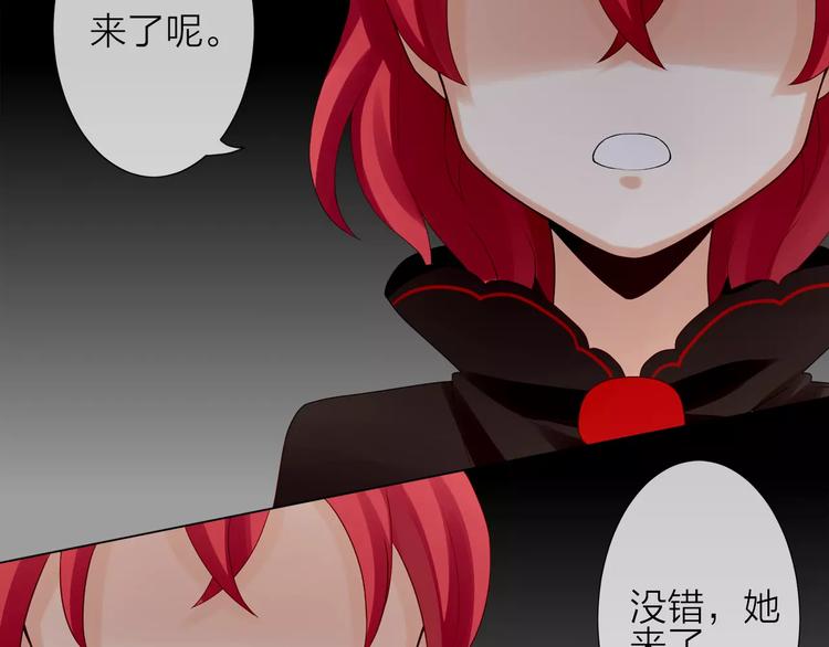 第1话 命运的相遇79