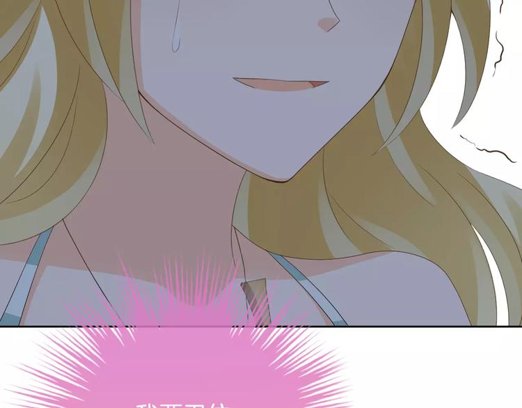 第6话 你一定会爱上我的132