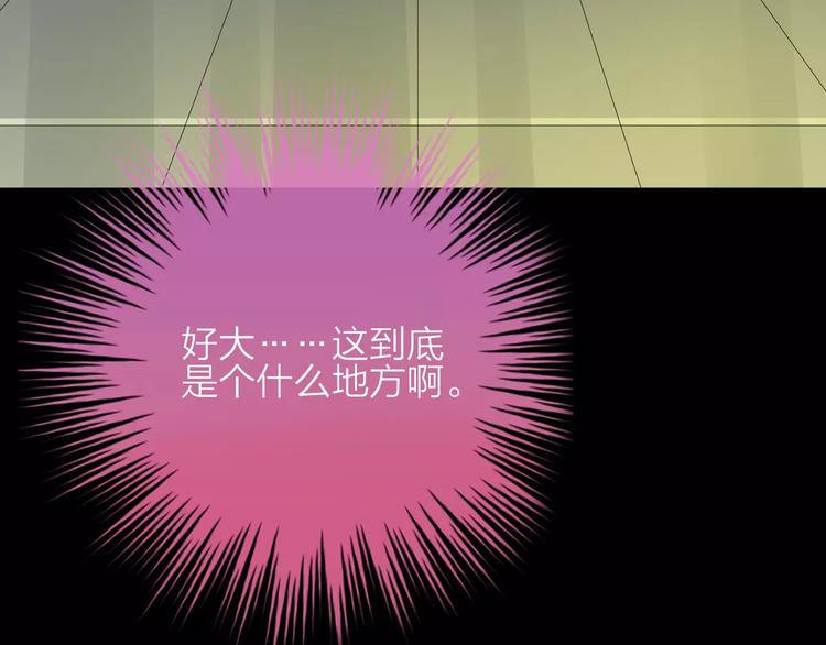 第2话 肌肤相亲的感觉是？！60
