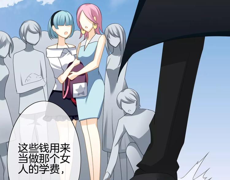 第4话 我要吃掉你！16