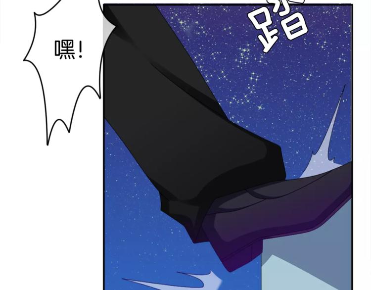 第8话 来吧，我的公主！81