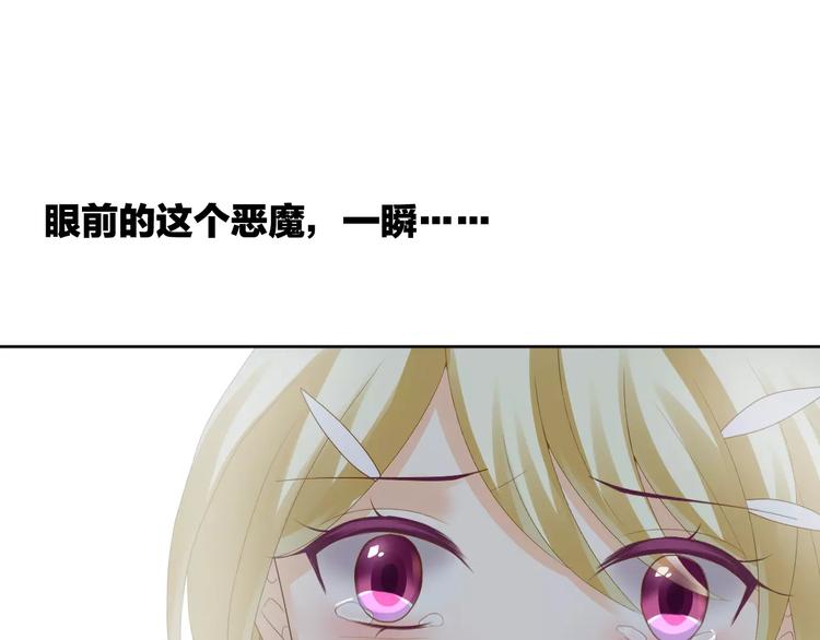 第7话 她现在是我的人了117