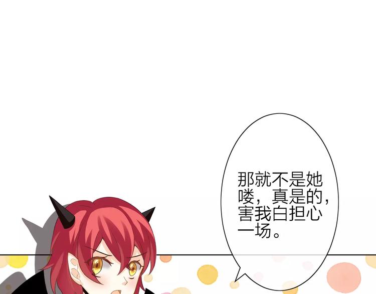 第3话 恶意32