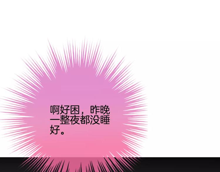 第6话 你一定会爱上我的15
