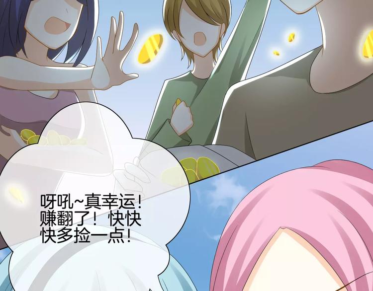 第4话 我要吃掉你！6