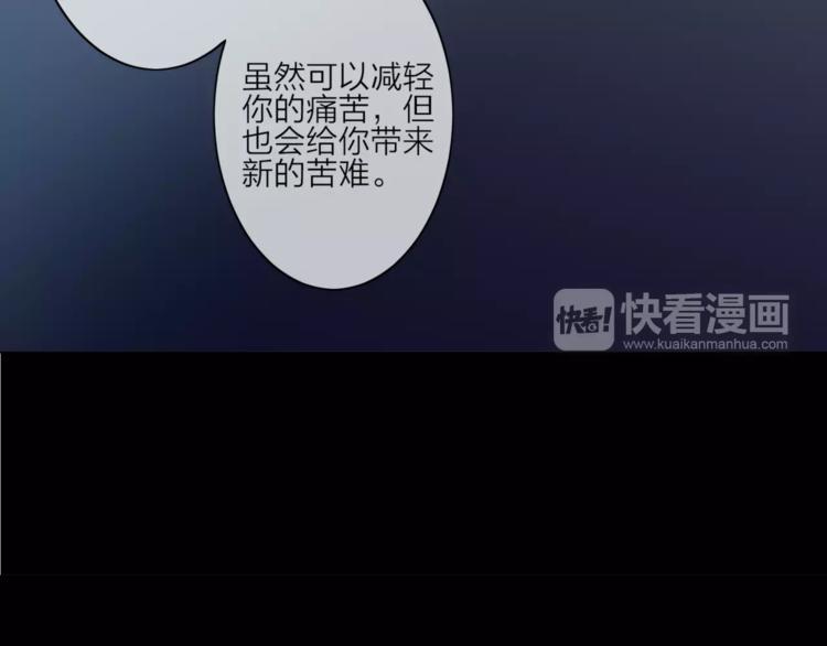 第1话 命运的相遇12