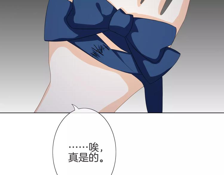 第4话 我要吃掉你！90