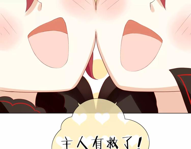 第1话 命运的相遇86