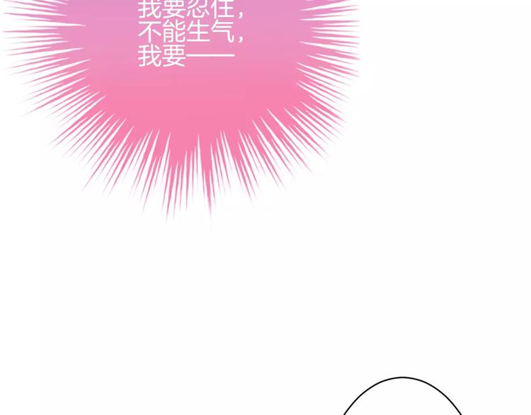 第6话 你一定会爱上我的133