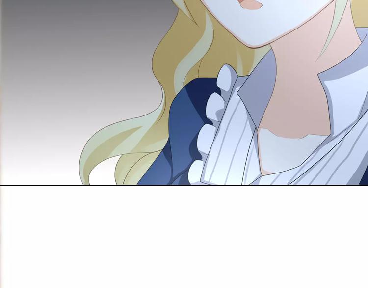 第4话 我要吃掉你！71