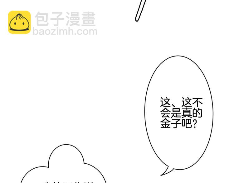 第7话 她现在是我的人了65