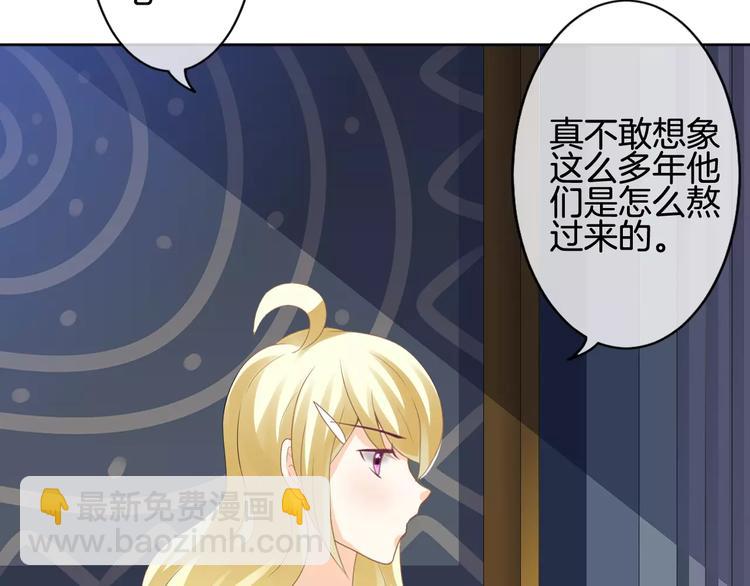 第6话 你一定会爱上我的88