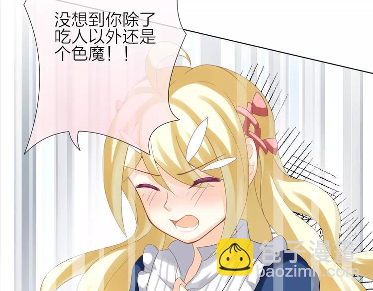 第2话 肌肤相亲的感觉是？！132