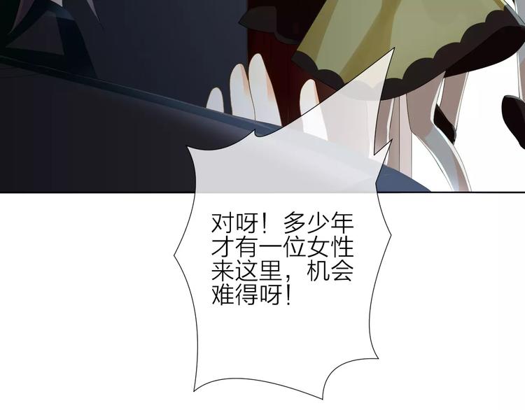第3话 恶意8