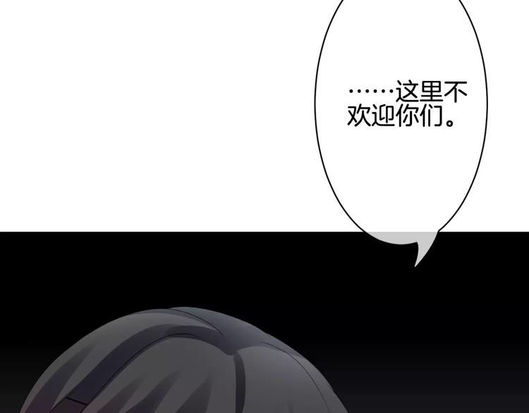 第6话 你一定会爱上我的134