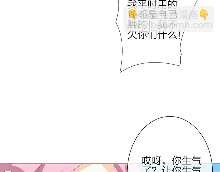 第3话 恶意66