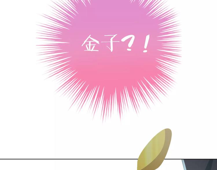 第3话 恶意127