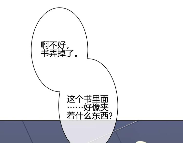 第9话 没有名字的恶魔87