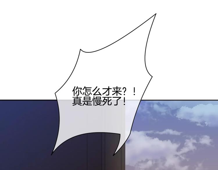 第6话 你一定会爱上我的39