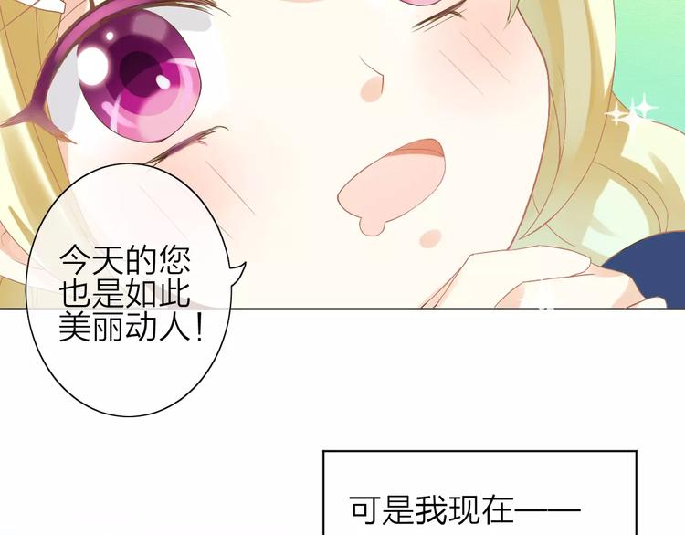 第1话 命运的相遇60