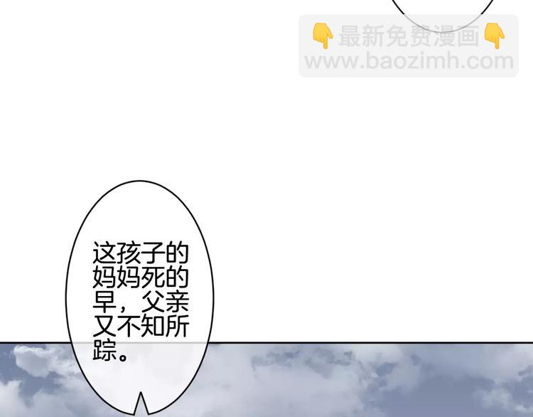 第7话 她现在是我的人了38