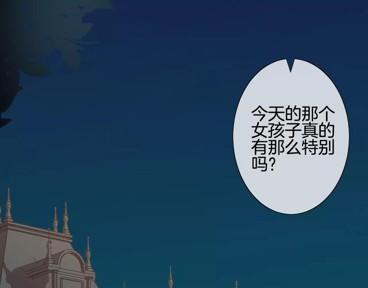 第4话 我要吃掉你！37