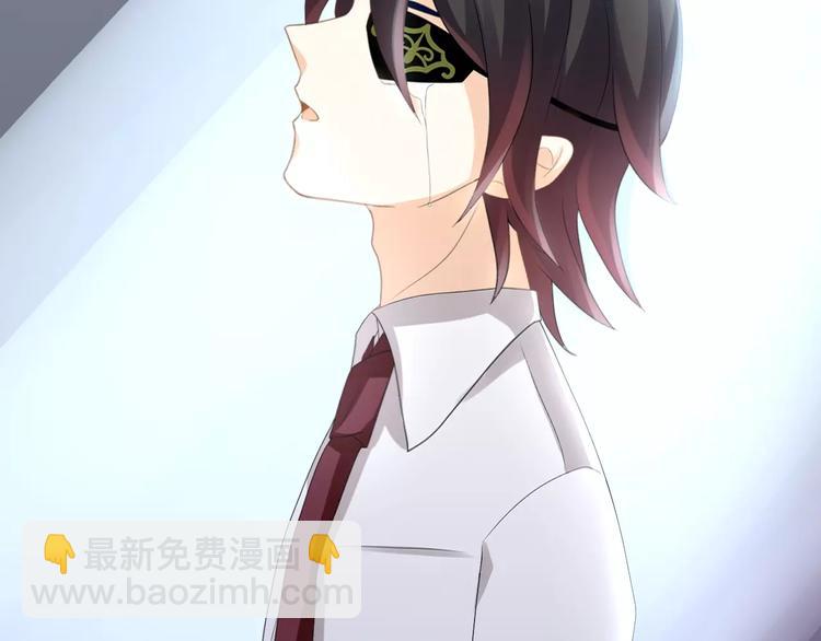 第4话 我要吃掉你！82