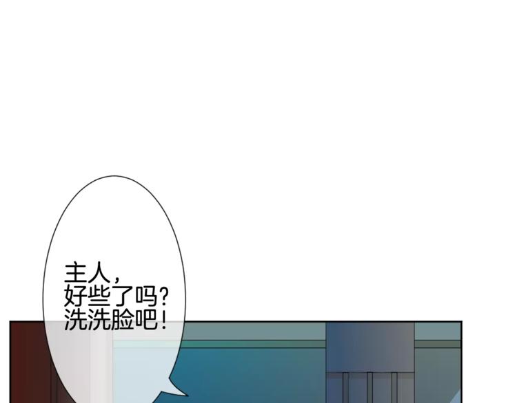 第5话 不可以随便亲女孩子！0