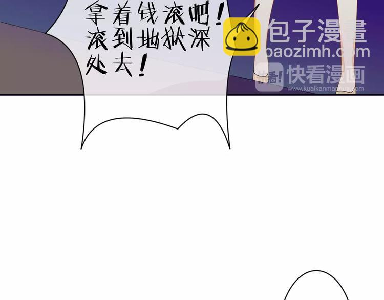 第8话 来吧，我的公主！12