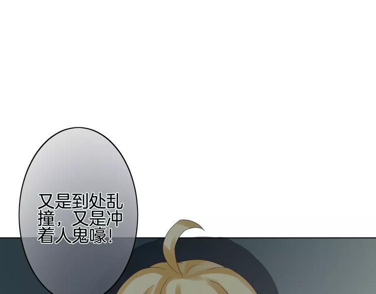 第2话 肌肤相亲的感觉是？！0