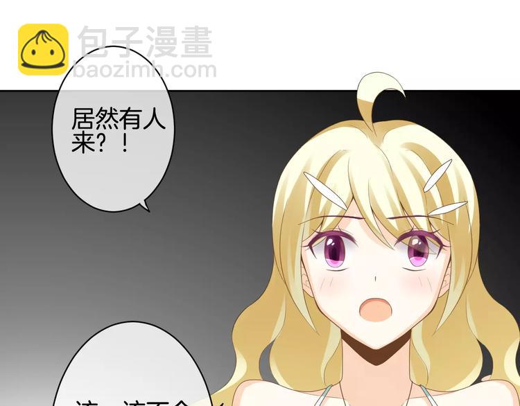 第6话 你一定会爱上我的92