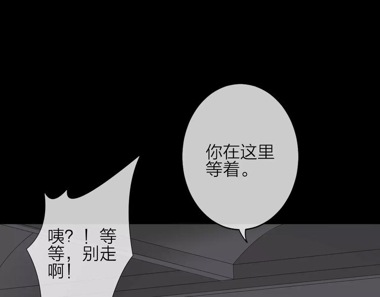 第2话 肌肤相亲的感觉是？！70