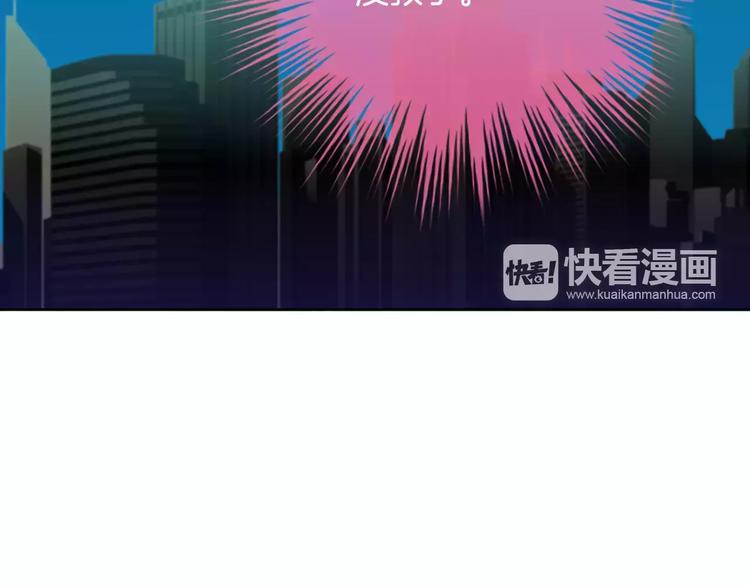 第9话 没有名字的恶魔22