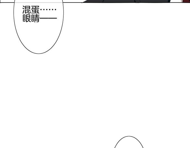 第4话 我要吃掉你！52