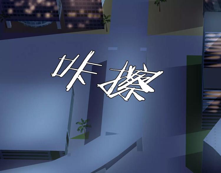 第9话 没有名字的恶魔61