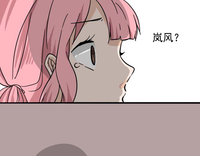 第2话 既然喜欢我，那就跟我融为一体吧63
