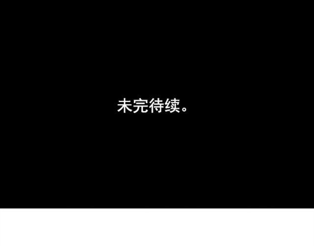 第4话 抱着孩子的少妇是妖怪？44