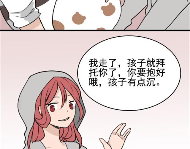 第4话 抱着孩子的少妇是妖怪？36