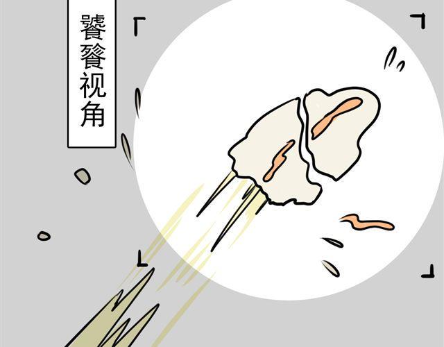 第7话 这个角度20