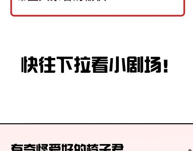第6话 小女孩？！55